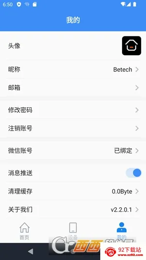 �ش��ǻ۹ܼ�2026���°汾v3.2.0.4 ��Ѱ��ͼ