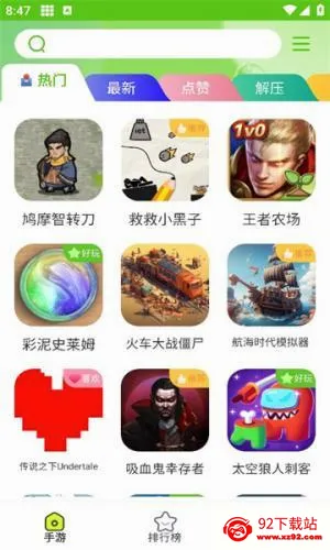 汇游乐园(游戏资源平台) 汇游乐园(游戏资源平台)