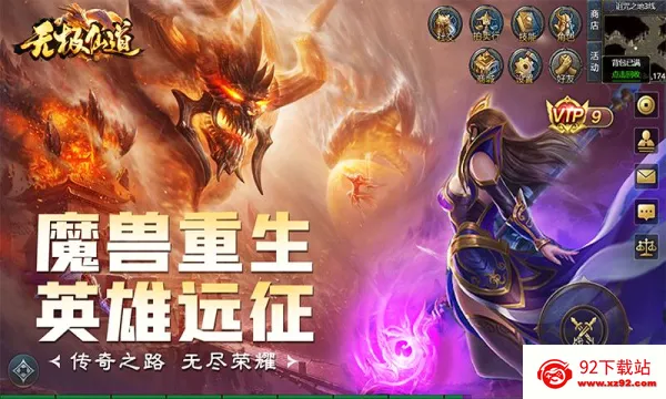 �޼��ɵ������ֻ���v3.0.0 ��׿���ͼ