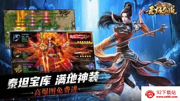 �޼��ɵ������ֻ���v3.0.0 ��׿���ͼ