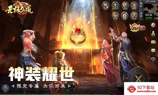 �޼��ɵ������ֻ���v3.0.0 ��׿���ͼ