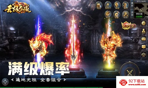 �޼��ɵ������ֻ���v3.0.0 ��׿���ͼ