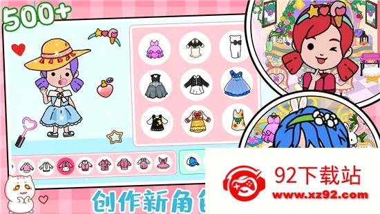 ����С��(С��Ӫ��Ϸ)v1.0 �ٷ������ͼ