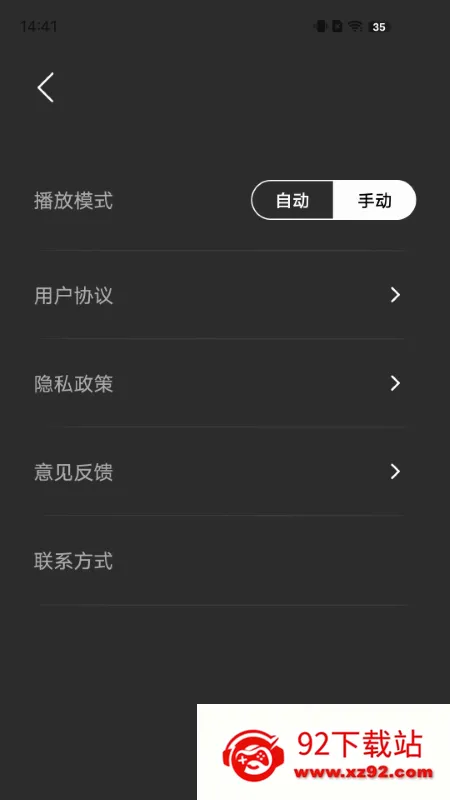 木鱼静心助手(手机敲木鱼软件) 木鱼静心助手(手机敲木鱼软件)