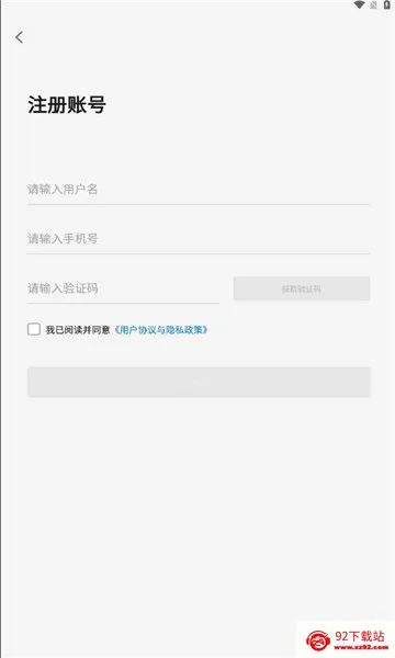��������2026���°汾v3.1.0 ��׿���ͼ