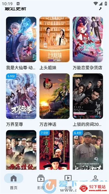 奇妙影视2026官方最新版本 奇妙影视2026官方最新版本