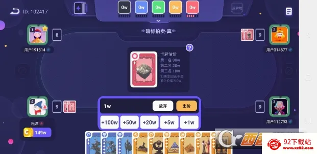 ��ս�ո���(�����������)v1.2.5 ��Ѱ��ͼ