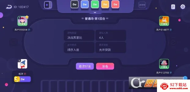 ��ս�ո���(�����������)v1.2.5 ��Ѱ��ͼ