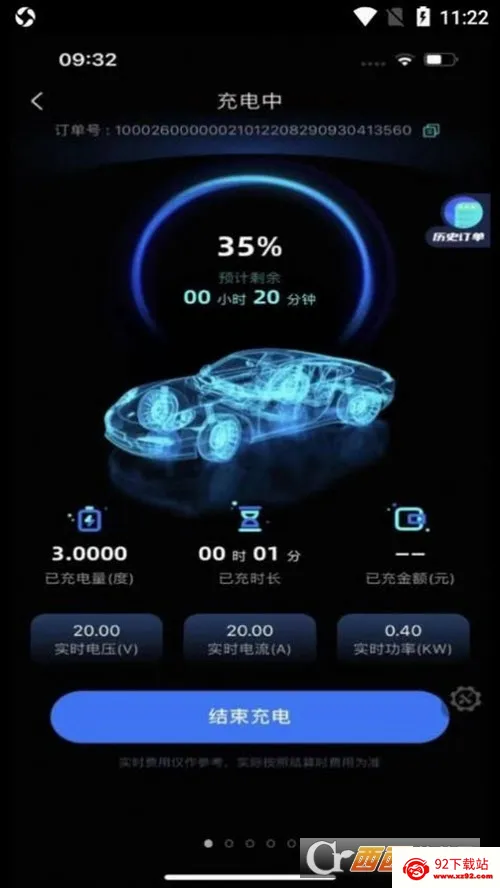 �����������(����������)v2.1.7 ��Ѱ��ͼ