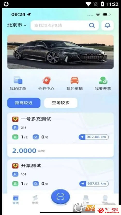 �����������(����������)v2.1.7 ��Ѱ��ͼ