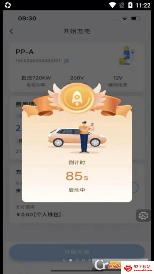 �����������(����������)v2.1.7 ��Ѱ��ͼ