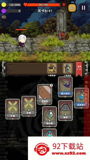 ���崫˵(����ð����Ϸ)v1.0.1 �ֻ����ͼ