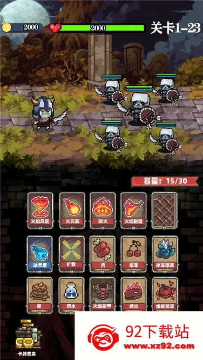 ���崫˵(����ð����Ϸ)v1.0.1 �ֻ����ͼ