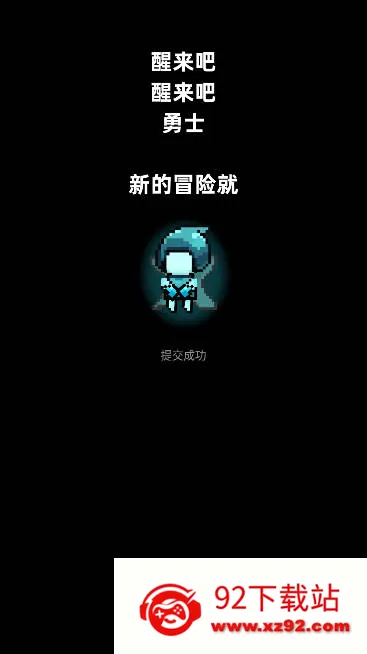 ���崫˵(����ð����Ϸ)v1.0.1 �ֻ����ͼ