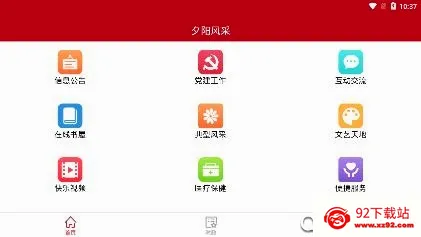 甘肃老干部最新手机版 甘肃老干部最新手机版