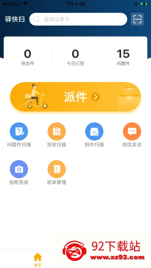 ���ɨ��׿���ֻ���v5.8.5 ��Ѱ��ͼ