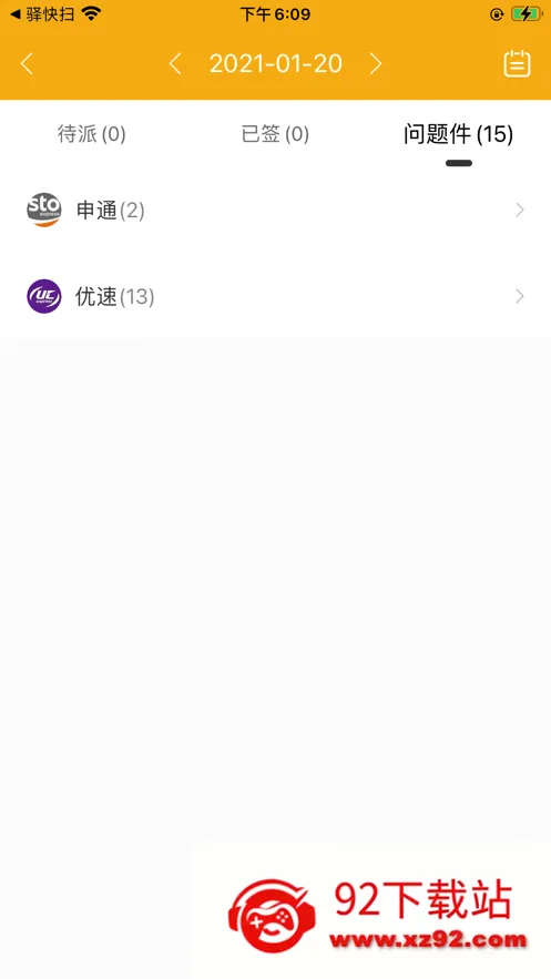 ���ɨ��׿���ֻ���v5.8.5 ��Ѱ��ͼ