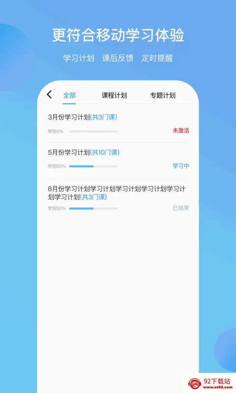 ���Բƿ������ֻ���v2.7.70 �ٷ������ͼ