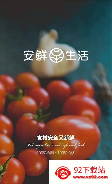 ��������(���ʹ���ƽ̨)v3.3.5 ��׿���ͼ