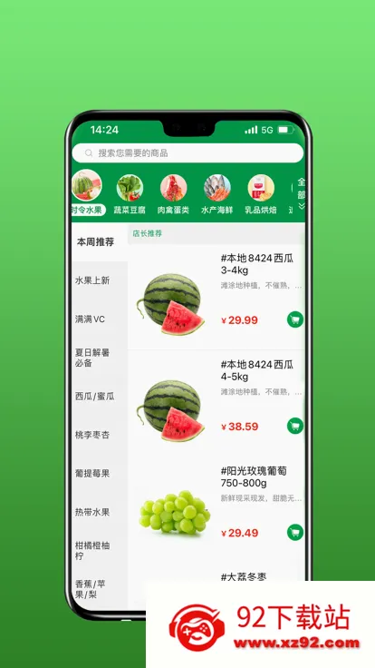 ��������(���ʹ���ƽ̨)v3.3.5 ��׿���ͼ