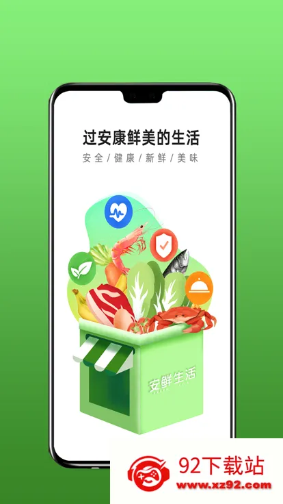 ��������(���ʹ���ƽ̨)v3.3.5 ��׿���ͼ