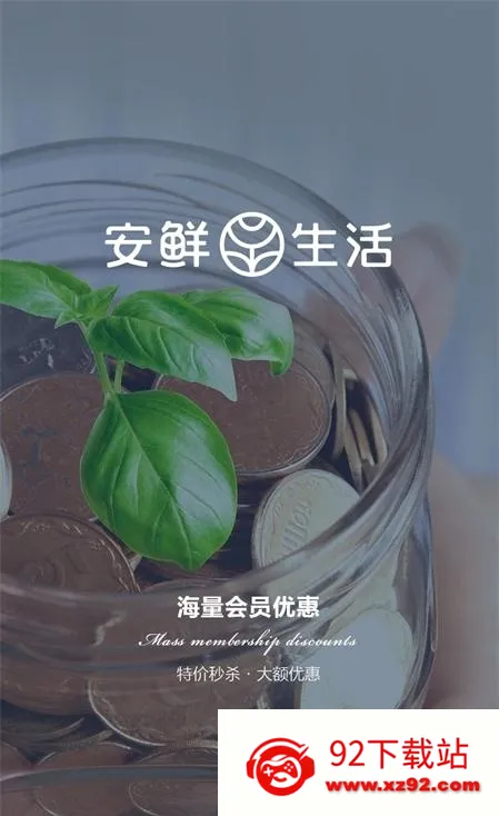 ��������(���ʹ���ƽ̨)v3.3.5 ��׿���ͼ