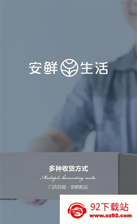 ��������(���ʹ���ƽ̨)v3.3.5 ��׿���ͼ