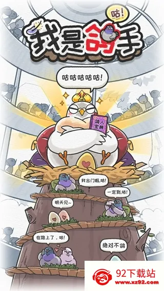 ���Ǹ��������ֻ���