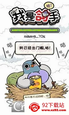 ���Ǹ��������ֻ���v1.1.7 ��Ѱ��ͼ
