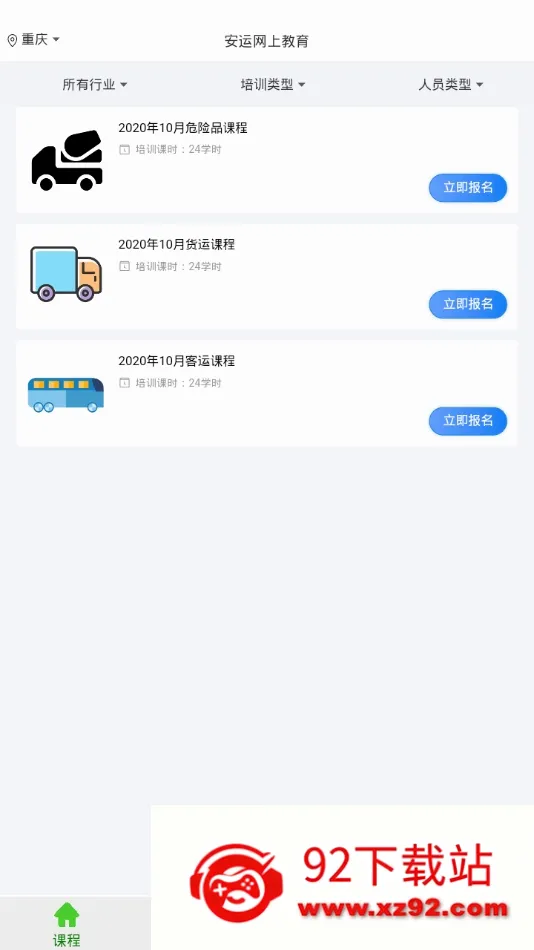 �������Ͻ��������ֻ���v59 �ֻ����ͼ
