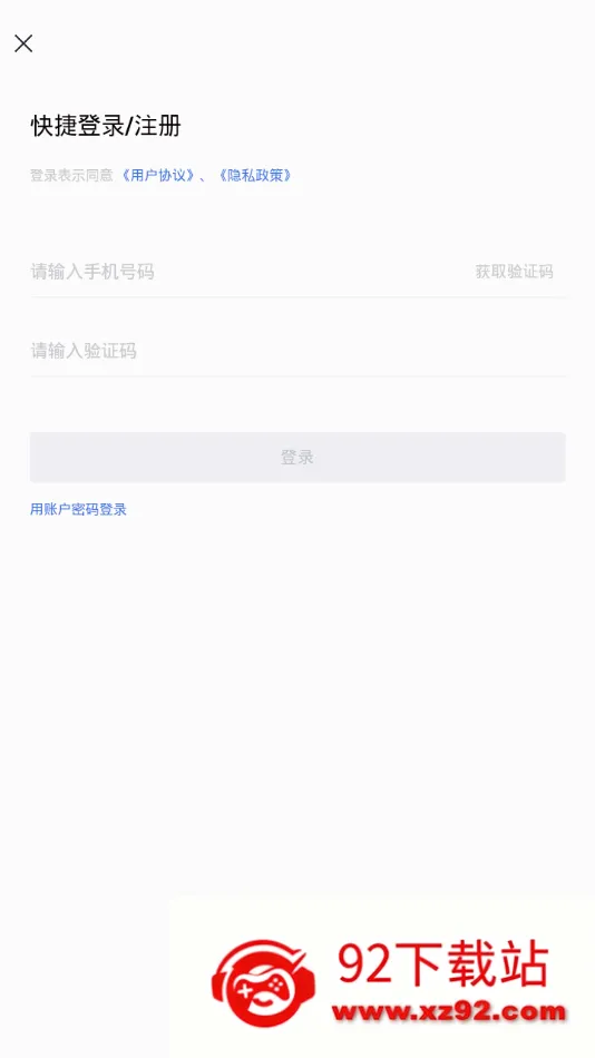 �������Ͻ��������ֻ���v59 �ֻ����ͼ