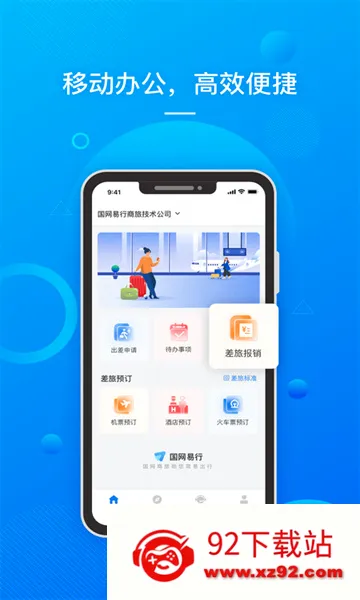 ��������2026�ٷ����°汾v2.0.1 ��׿���ͼ