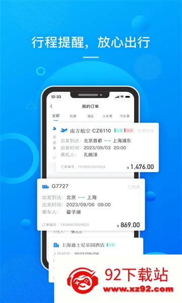 ��������2026�ٷ����°汾v2.0.1 ��׿���ͼ