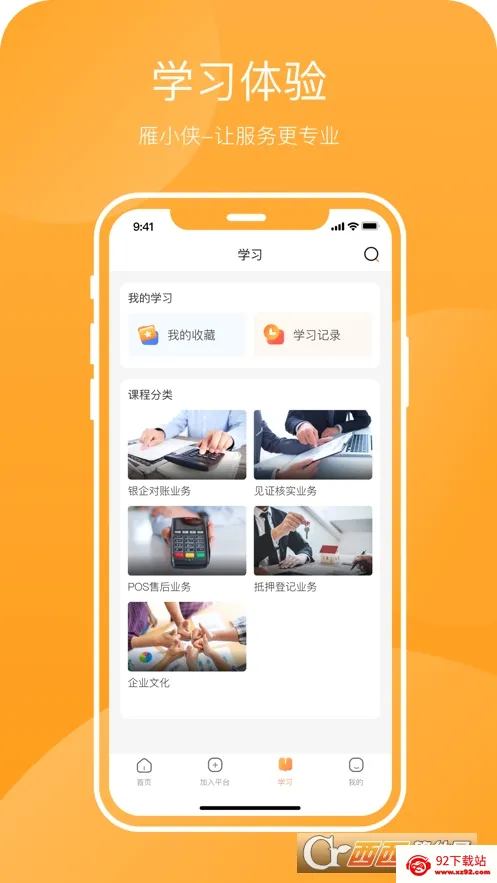 ��С��(����ù�ƽ̨)v1.6.1.1 �ٷ������ͼ