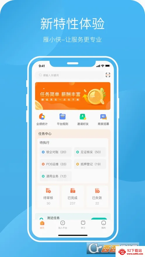 ��С��(����ù�ƽ̨)v1.6.1.1 �ٷ������ͼ
