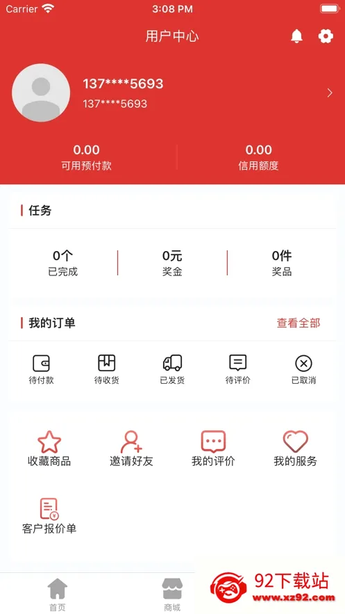 Ԫ�������ֻ���v2.4.1 �ٷ������ͼ
