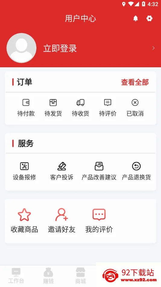 Ԫ�������ֻ���v2.4.1 �ٷ������ͼ