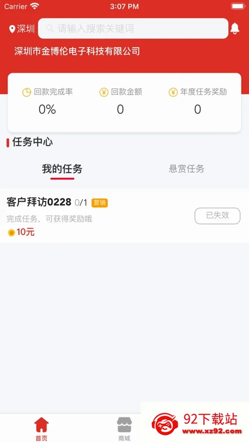 Ԫ�������ֻ���v2.4.1 �ٷ������ͼ