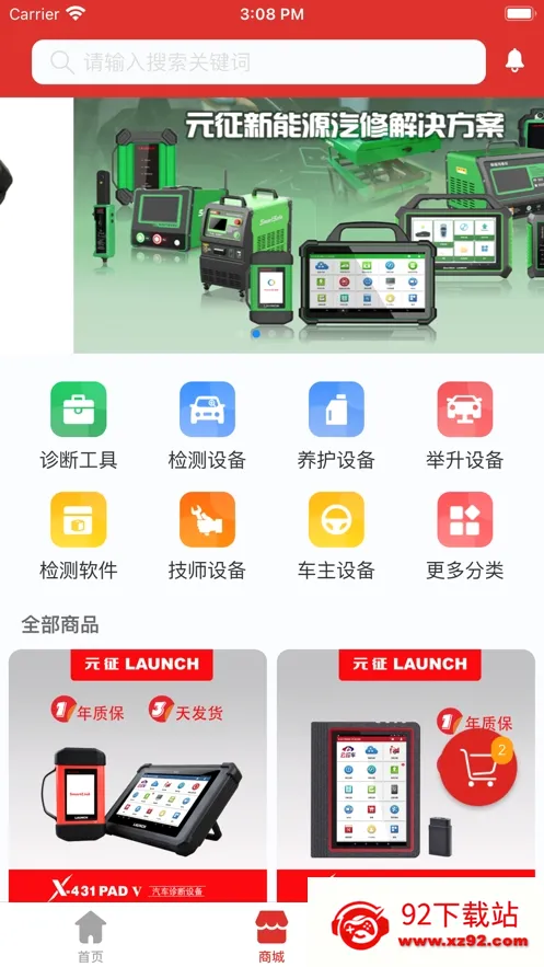 Ԫ�������ֻ���v2.4.1 �ٷ������ͼ