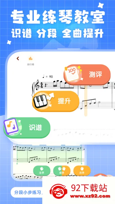 ������������2026���°汾v2.2.8 �ֻ����ͼ