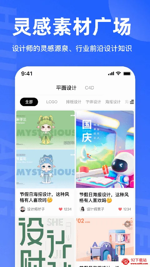 ����ѧ���(���ѧϰƽ̨)v1.3.0 ��Ѱ��ͼ