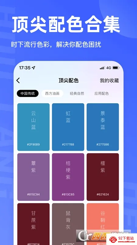 ����ѧ���(���ѧϰƽ̨)v1.3.0 ��Ѱ��ͼ