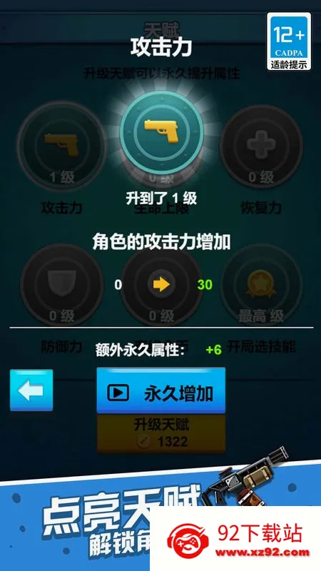 һ������������ֻ���v1.0.0 ��Ѱ��ͼ