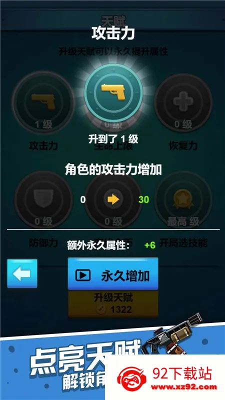 һ������������ֻ���v1.0.0 ��Ѱ��ͼ