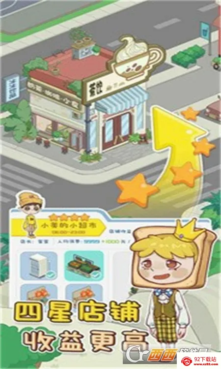 �ҵ�С����2026���°汾v4.0 �ٷ������ͼ