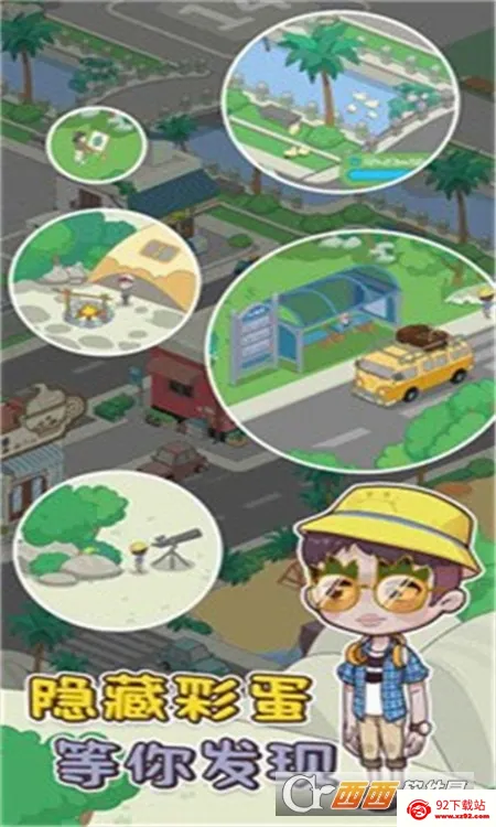 �ҵ�С����2026���°汾v4.0 �ٷ������ͼ
