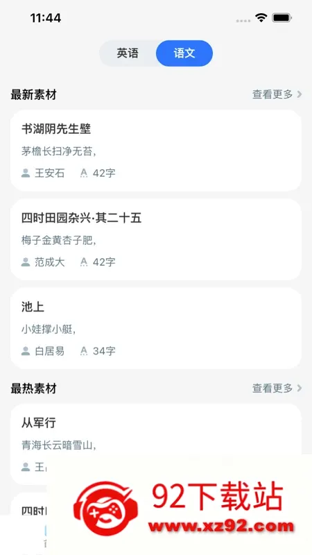 ������˵��׿���ֻ���v1.0.0 �ֻ����ͼ