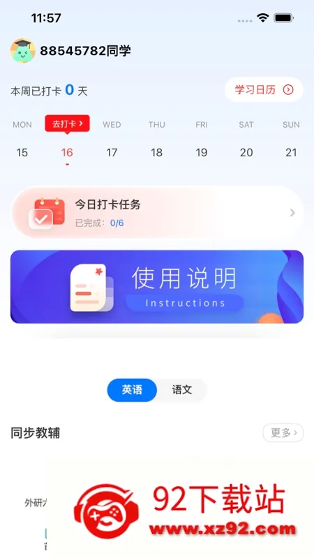 ������˵��׿���ֻ���v1.0.0 �ֻ����ͼ