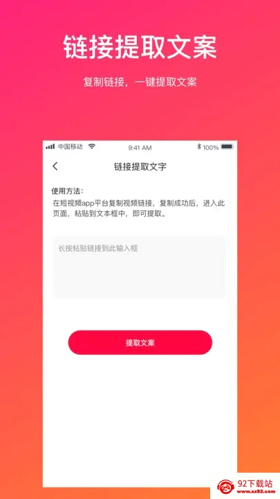 ��Ƶת����(����Ƶ��������)v1.3.3 ��Ѱ��ͼ