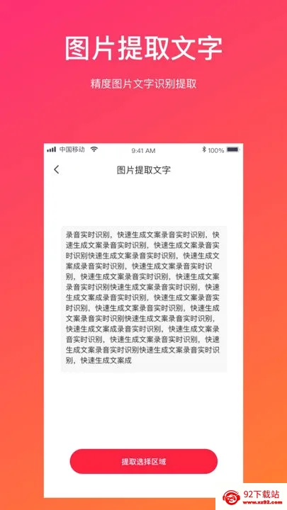 ��Ƶת����(����Ƶ��������)v1.3.3 ��Ѱ��ͼ